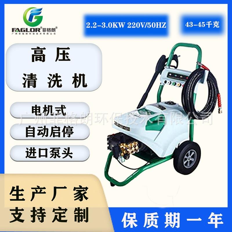 高压洗车冲洗机扫青苔刷地高压水清污水枪