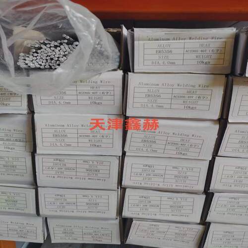 ER5356铝合金焊丝ER4047铝硅焊丝0.8mm6063铝合金氩弧焊丝2.0mm