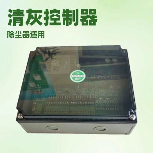 DMK-3CS-15脉冲喷吹控制仪上饶在线清灰脉冲控制仪除尘清灰脉冲仪