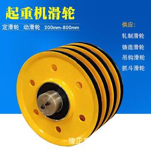 3.2t-50t滑轮组豫正重工集团QD型双梁桥式起重机滑轮组