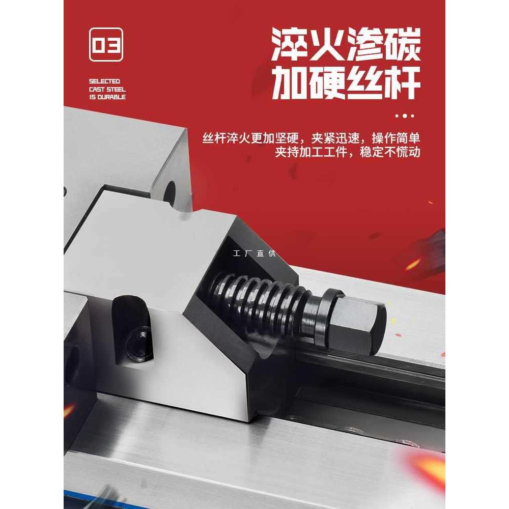 5IJO组合平口钳CNC加工批士GT虎钳台钳家具铣床6寸7寸8寸