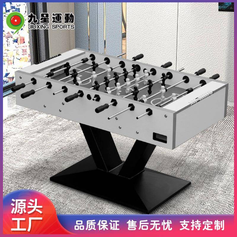 九星新款专业桌上足球机 标准8杆比赛桌式足球 厂家出品