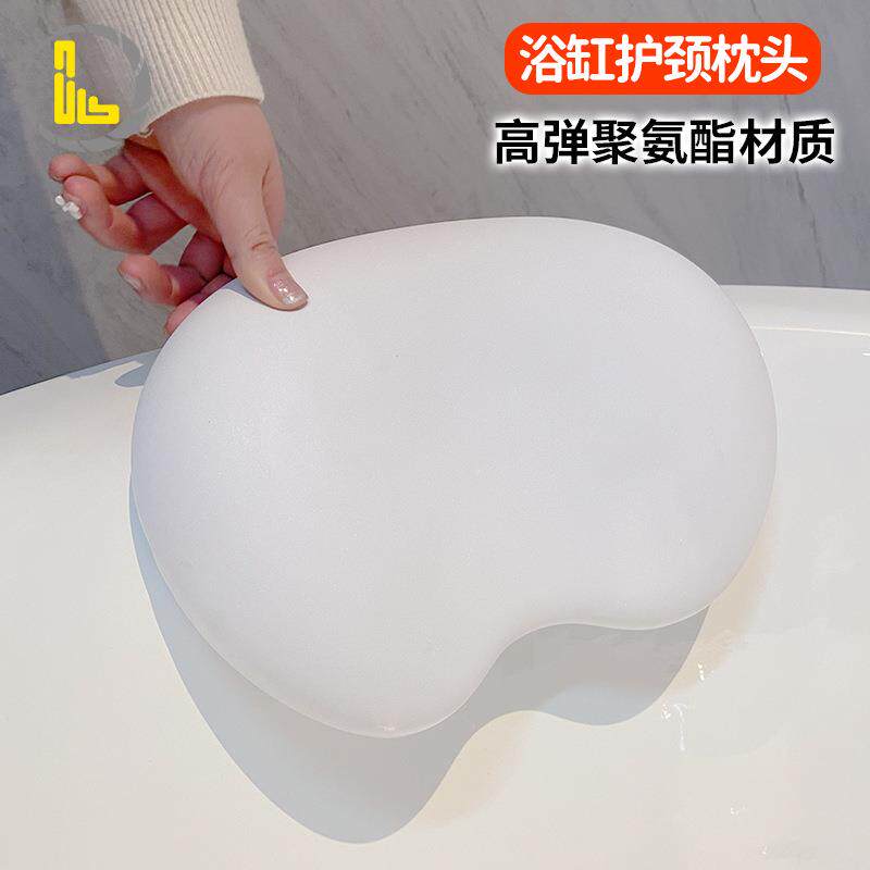 免安装浴缸枕头家用浴室泡澡靠垫浴盆防滑垫高弹护颈靠枕背垫头枕