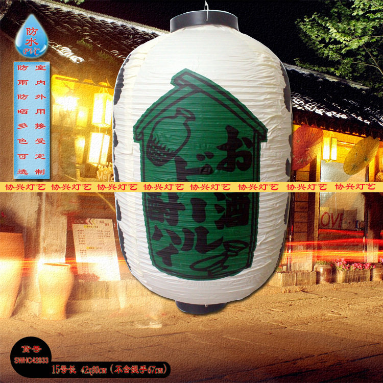 和风可折叠防水布灯笼手造饭团室内挂件獭祭寿喜烧三文鱼中式灯笼