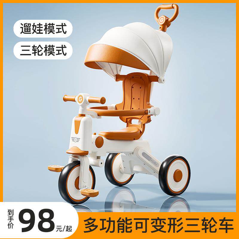 儿童脚踏车幼儿园户外小车单人三轮车踩踏车简易幼教童车玩具车