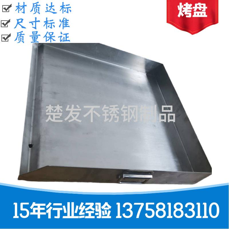 杭州异形304不锈钢接水盒油箱加工制作商务名片