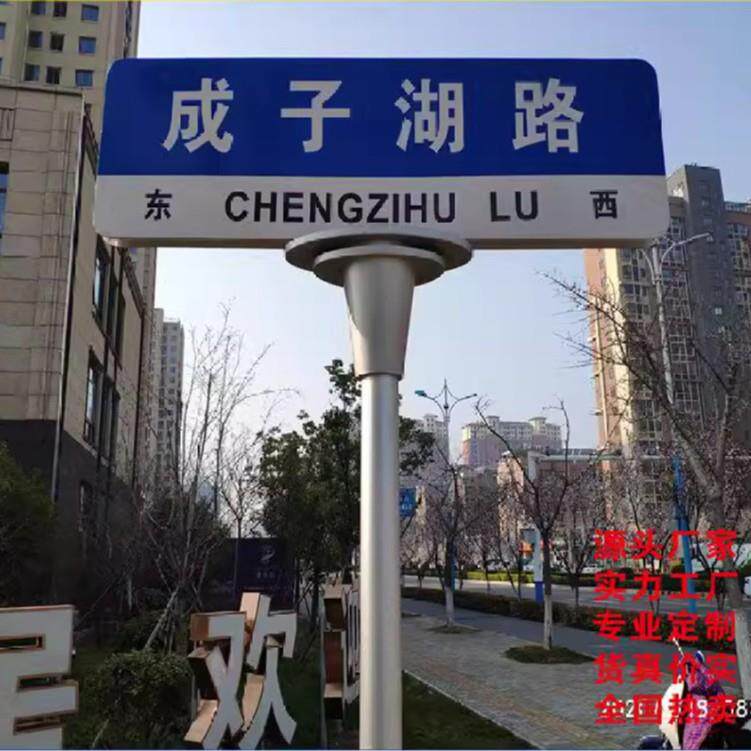 路名牌城市指路牌道路交通指示牌路牌立柱公路路名牌托盘生产厂家
