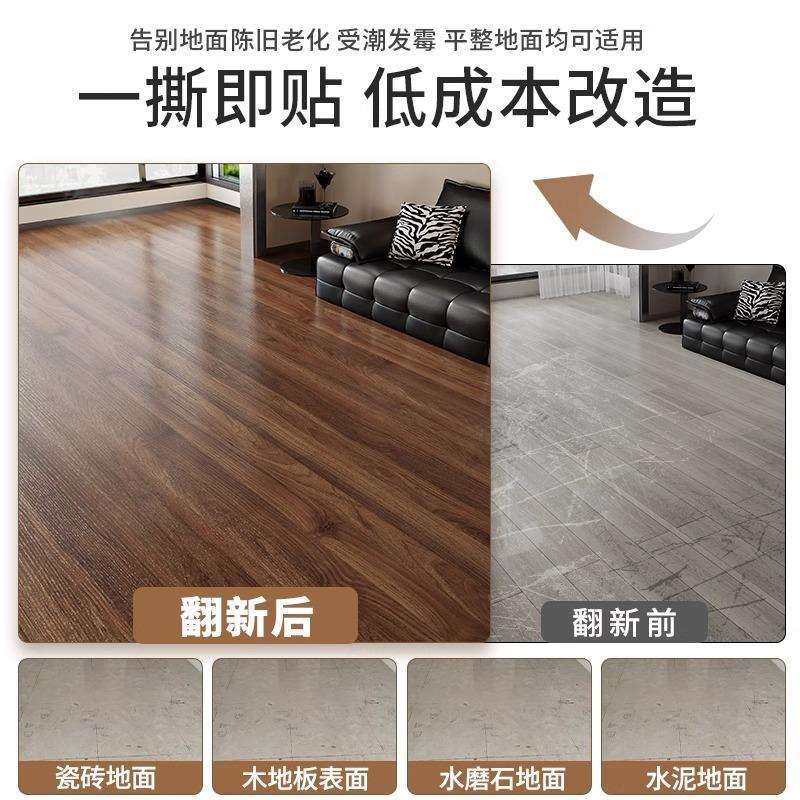 木地板贴自粘加厚耐磨卫生间防水家用房间地面翻新遮丑木纹贴纸