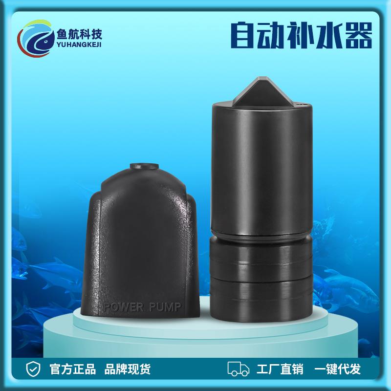 捷宝工厂捷宝小型鱼缸海缸水泵水族宠物用品鱼塘渔缸补水