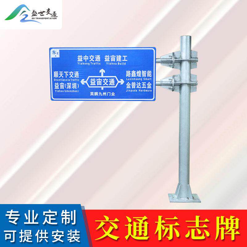 交通标志牌道路指示牌反光标识铝板路牌反光限速限高牌施工警示牌