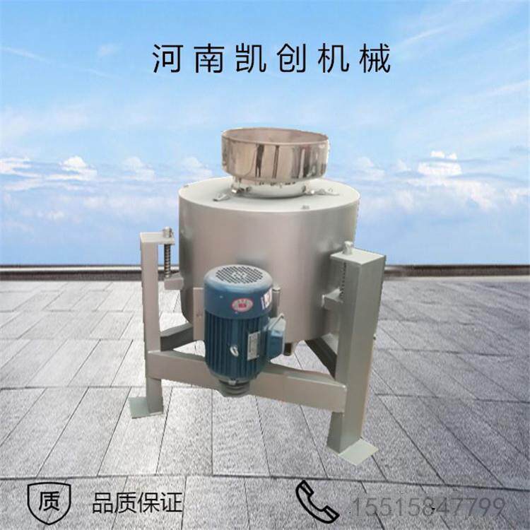 中小型离心滤油机40斤70斤花生菜籽食用油过滤机油渣分离机