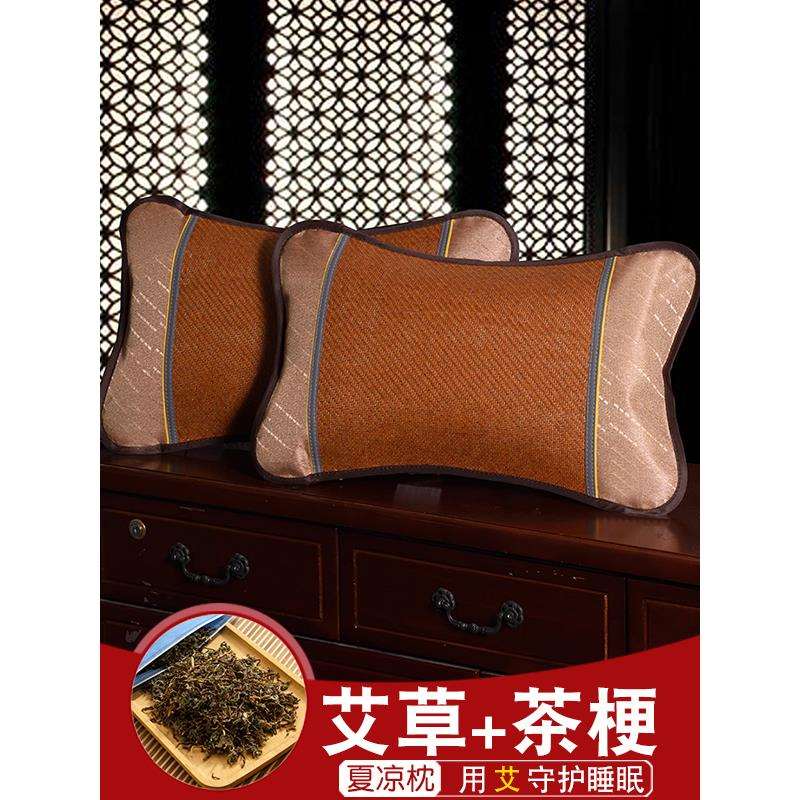 枕头护颈枕助睡眠专用艾草荞麦壳茶梗凉枕夏天儿童成人枕芯颈椎枕