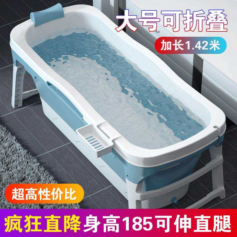 泡澡桶大人折叠家用浴缸成号沐浴桶全身洗澡桶儿童洗澡盆娜幽