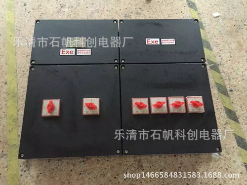 防爆防腐配电箱BXMD8050系列防爆防腐配电箱BXX8050ZXF8044