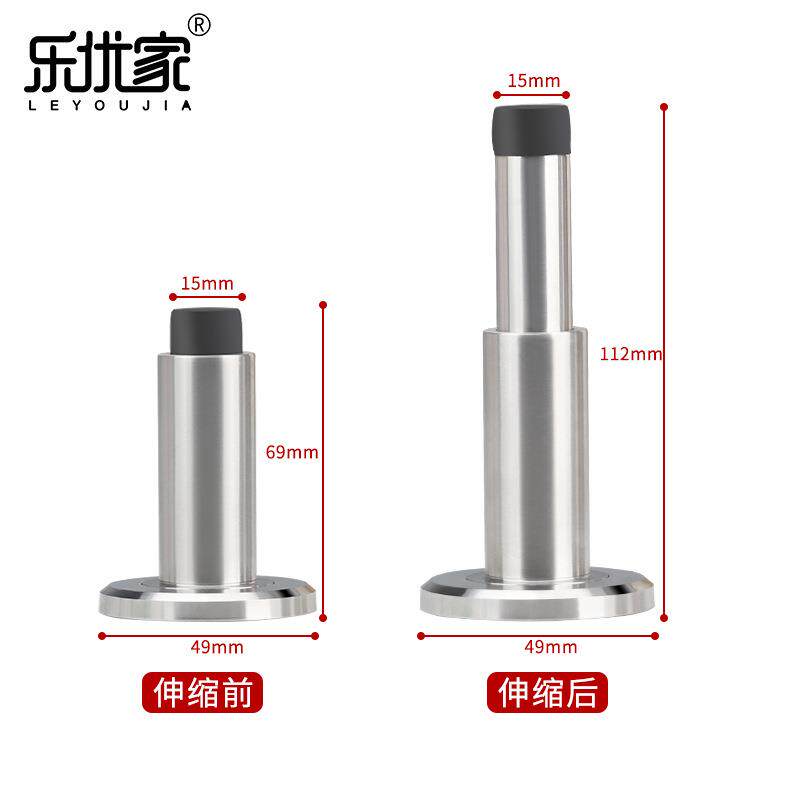 乐优家304不锈钢门挡 可伸缩加长门碰 卫生间防撞门顶橡胶阻门器