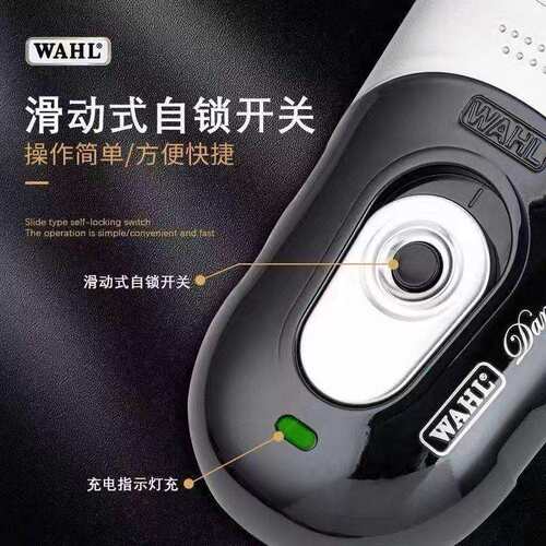 WAHL华尔复古2910增白器发廊理发器精修器剃须光头神器推油头