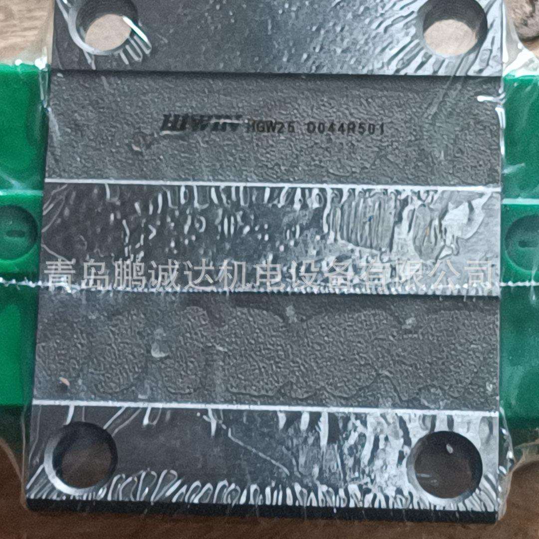 HG25轴承HGW25上银法兰滑块,HIWIN HGW25CC2R1110ZAC线性滑轨