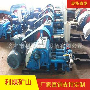 销售BW450大流量注浆泥浆泵配柴油机或电机高压泥浆泵水泥注浆泵