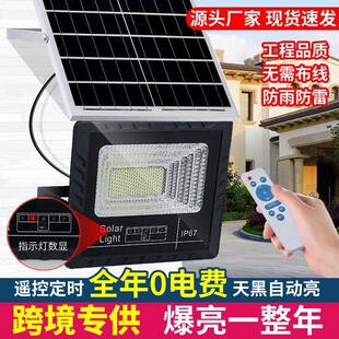 电商太阳能投光灯太阳能聚宝盆惠民款 300W太阳能庭院灯路灯