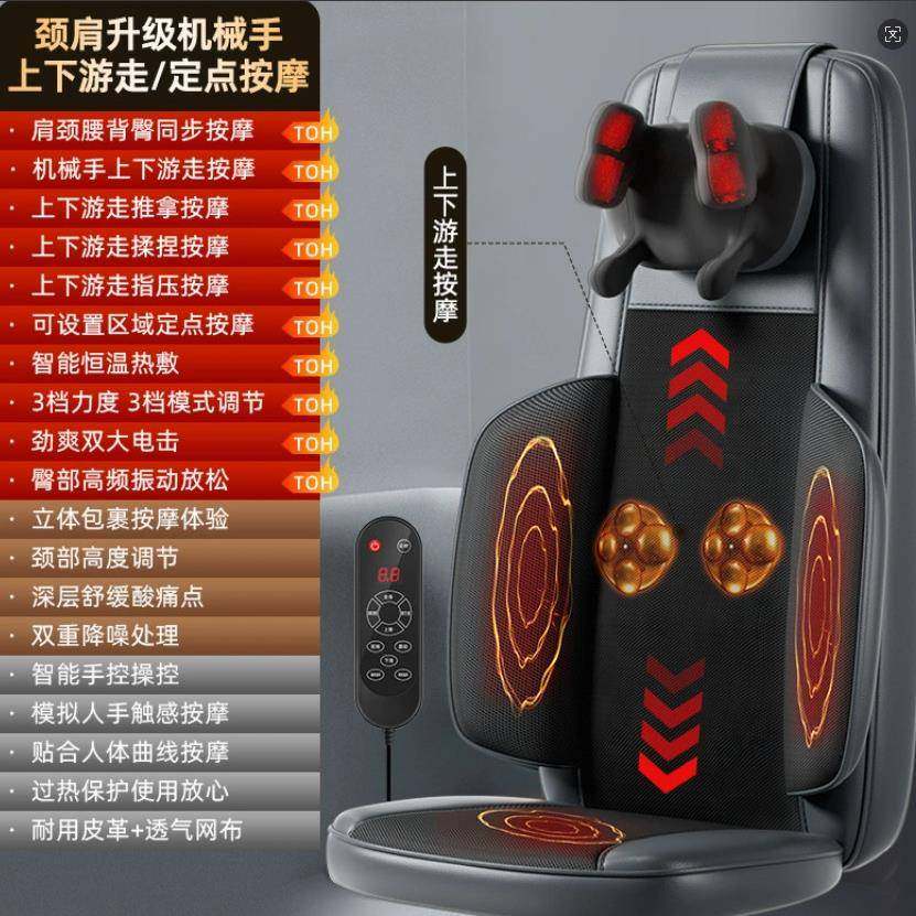 上下行走办公按摩椅揉捏加热多功能按摩靠垫家居车载按摩仪子,节庆用品/礼品,新娘配件,淘宝优惠券,粉丝福利购,淘宝优惠卷