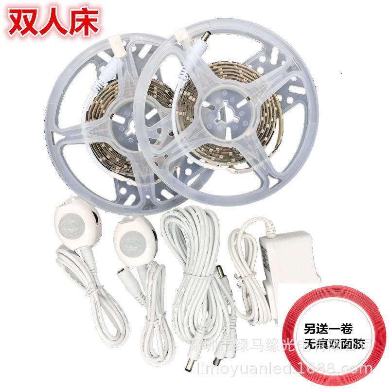 二代智能人体感应灯条光控床灯LED灯带婴儿童床底夜灯衣柜,农用物资,其他肥料,淘宝优惠券,粉丝福利购,淘宝优惠卷