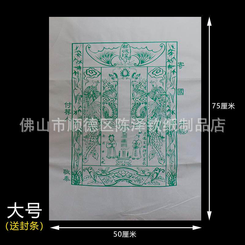 大号付荐袋衣袋邮包运费可协商100个为1件