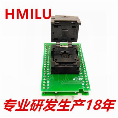 HMILUQFN40双层板烧录座0.4间距5*5mm转换芯片夹具测试座