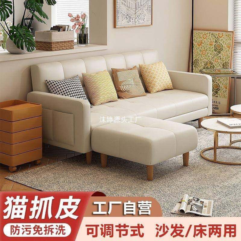 科技布沙发客厅小户型折叠沙发床二用布艺沙发小户型出租房服装店,节庆用品/礼品,新娘配件,淘宝优惠券,粉丝福利购,淘宝优惠卷