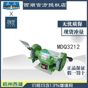含税13% 砂轮机MDQ3212 杭州西湖125mm台式