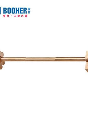 Booher宝合防爆工具防爆双头开桶扳手350mmBH5206101