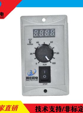 原厂供应EHD200A无刷调速控制器