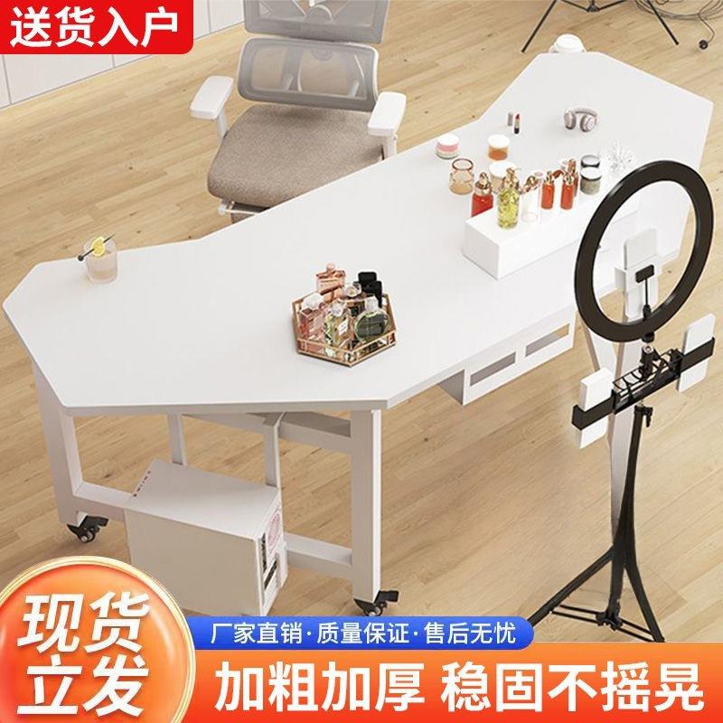 直播桌子可移动直播设备电竞桌电脑桌主播办公桌展示桌旋转电脑桌