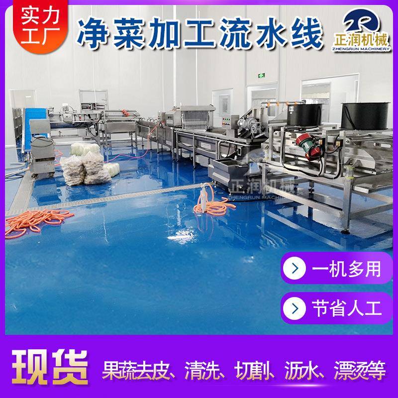 葡萄提子清洗风干流水线石榴清洗风干设备全自动番茄清洗风干线