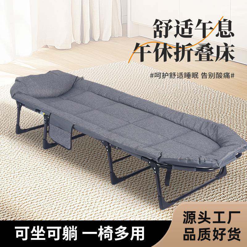 户外折叠躺床美式休闲床行军床家用便携式多功能躺椅单人午休椅