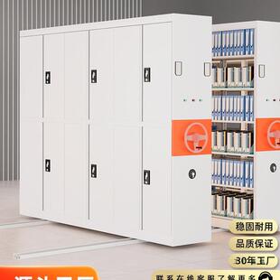 密集架档案室手摇档案柜电动智能密集柜资料架移动钢制凭证文件柜