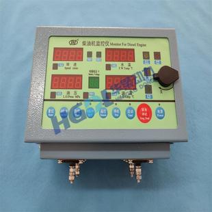 006适用于玉柴船用发动机GFZ 柴油机监控仪L7200 3800D40