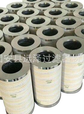 A替代滤芯小机滤油机滤芯UE319AP20H滤芯油除杂质
