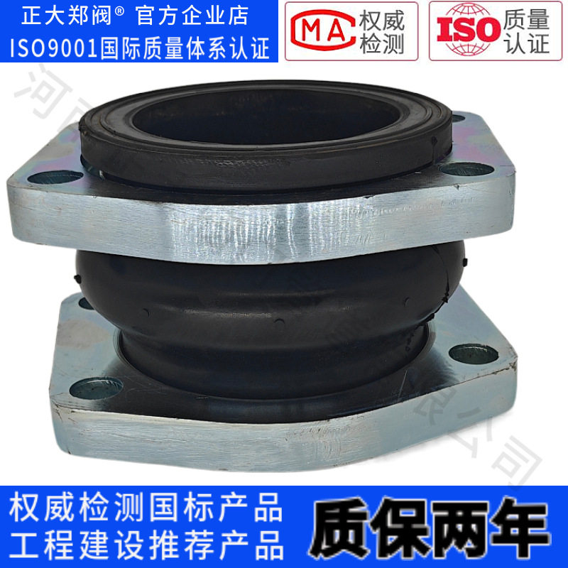 菱形法兰橡胶软连接液压管道K16S橡胶软连接NG法兰橡胶软接头