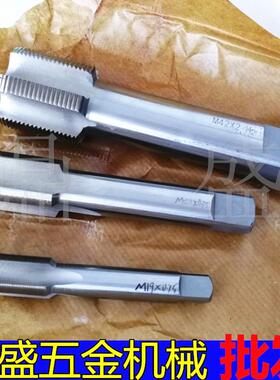 非标丝攻细牙丝攻机手用丝锥M35M36M37M38*0.5*0.75*1*1.5*2*3*4