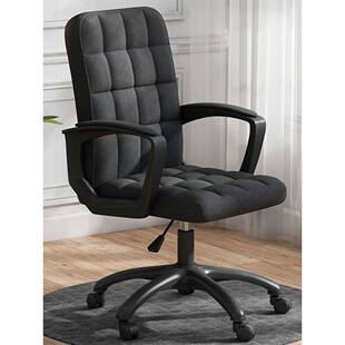 利迈电脑椅办公椅子靠背乳胶学生学习椅办公室简约家用舒适转椅子