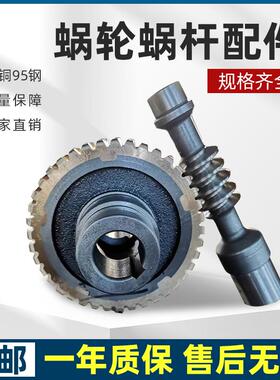 NMRV蜗轮蜗杆减速机配件RV50/63/75/90/110/130扭力臂法兰输出轴