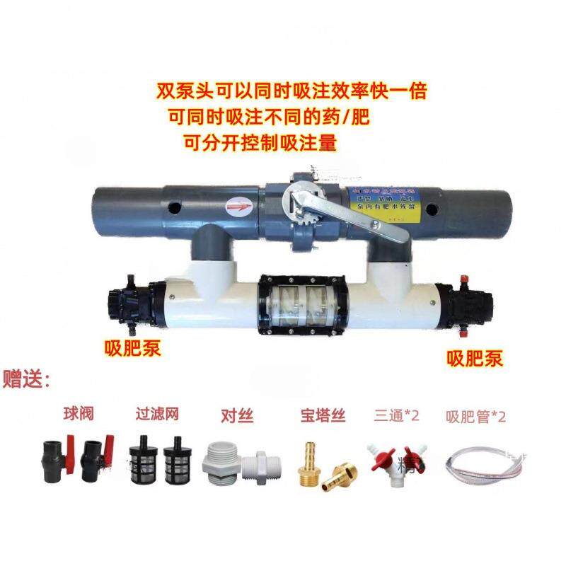 水动力施肥器新型文丘里施肥水肥农用新式水动力一体机追肥