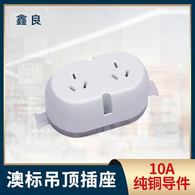 IP66澳标户外防水防雨奇胜工业耦合连接器插头四芯50外头工业电缆