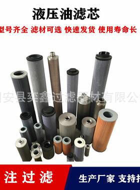 2700R025W/HC风电齿轮箱过滤器不锈钢滤芯钢厂电厂液压油滤芯