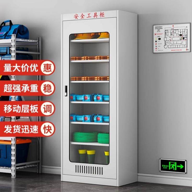 高压室配电房专用接地线器具用品柜电力安全工具柜智能除湿绝缘柜