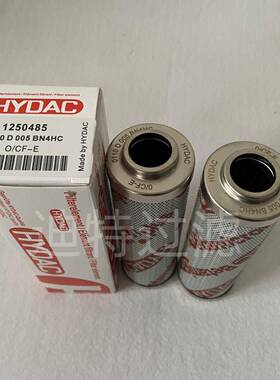 替换0110D005BN4HC盾构机液压油滤芯