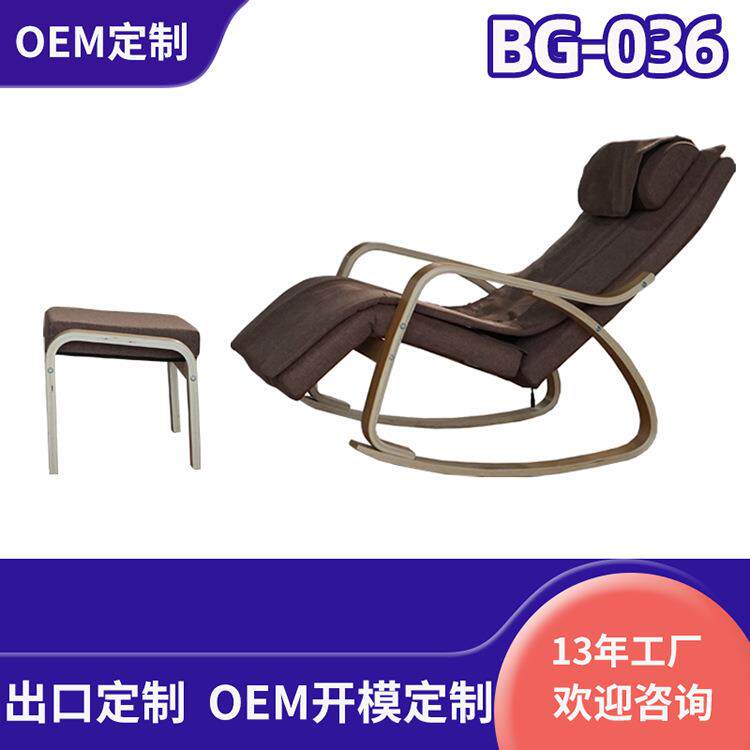 博观折叠实木椅成人家用午睡椅躺椅懒人休闲按摩椅逍遥椅老人椅子