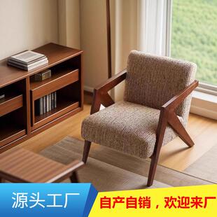 新中式中古风实木客厅单人休闲沙发椅古典民宿酒店客厅接待沙发