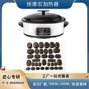 36片装按摩石入6夸脱按摩石专用电子显示屏加热器