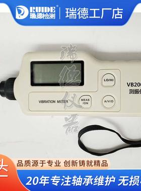 品质测振仪ST63A手持便携数字式TV110/VB2000/VB8200振动计